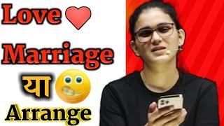 Love Marriage Ya Arrange Marriage (Biggest Question) | Himanshi Singh | #shorts #ytshorts