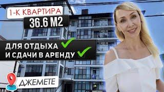 Квартира в Джемете 500м до моря недорого! Отличный вариант для отдыха в Анапе!