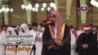 Surate Luqman  Salatu Taraweeh  Abdulwali Al Arkani