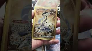 This is your S & V card if you… #pokemon