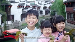 China- Beyond Your Imagination Video Contest 2019  (English Promo)