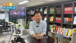 대표님, 저 S&P500 수익률이 50% 넘었어요! 버블인가요?