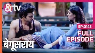 चूहे लाए Poonam और Lakhan को नज़दीक | Begusarai | Full Ep 143 | @andtvchannel