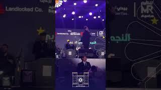 تغطية #مجلة  بابيلون لحفل الفنان#علي_صابر في #معرض بغداد الدولي #مجلة_بابيلون