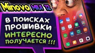 Обзор MiNovo Redmi Note 7 Автономность MIUI 12 (Часть №3)