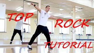 TOPROCK tutorial | Bboy Fe_DoSk1n