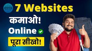  Earn ₹1000/Day | 7 Websites to Make Money Online | Easy Tasks