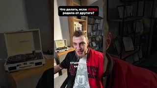 Что делать, если жена изменила и забеременела от другого? #развод #оспариваниеотцовства