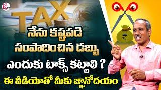 Krishna Jasti Complete Information About TAX Pay | Income TAX System In INDIA | Sumantv Shorts