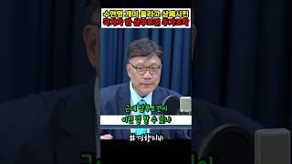 윤건희 주연에 국가가 주도한 삼부토건  주가조작