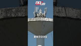 춘천 도심 우뚝 서 있는 '하얀 거탑'의 정체는?