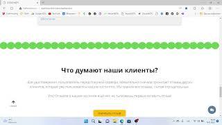 НЕДОРОГОЙ ХОСТИНГ МАЙНКРАФТ  CLOUD.MCPL ⭐️