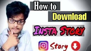 How to Download Instagram stories with music | Reel Videos | Posts | new update 2020