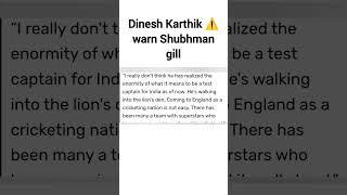 Dinesh Karthik warn Shubhman gill #indiavsengland 2025 #cricket#news#shorts