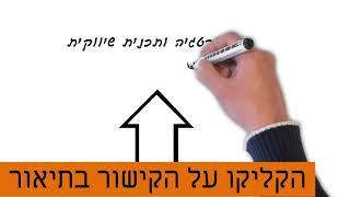 ייעוץ עסקי בחיפה