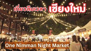 Travel to Chiang Mai EP.3 Khlong Mae Kha Community Market and visit One Nimman Night Market