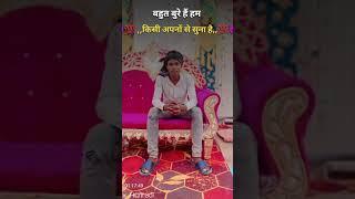 #Avinash bhai ka new video like and subscribe to share