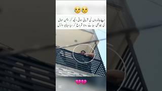 Saba nay to rona hi shuru kr diya #sabamaaz #aimankhan #minalkhan #shorts
