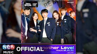 CLC - Another Level (Sung by 승희, 승연, 예은) (Sung by SEUNGHEE, SEUNGYEON, YEEUN) | 오늘부터 계약연애 OST