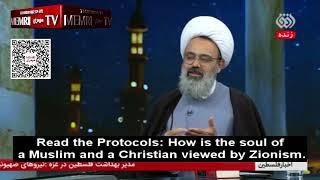 Iranian Islamic Scholar Mehdi Daneshmand: I Recommend Iranian Youth to Read “The Protocols of Zion”