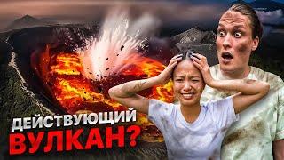 ПОПАЛИ НА ВУЛКАН? 72 Часа Вокруг Бали