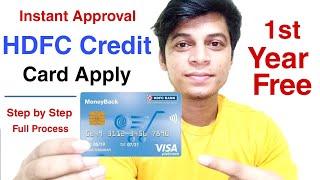 how to online apply HDFC credit card in free | HDFC ka credit card kaise apply karen