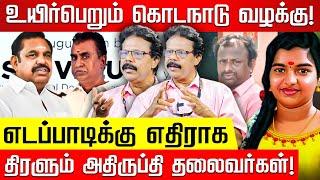 தளவாய் சுந்தரம் அதிமுகவிற்கு வைத்த ஆப்பு! Damodaran Prakash | EPS | Thalavai Sundaram | SP Velumani