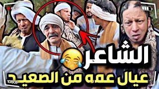 شاعر الغفلة اتمقلب  سنابات مرتضى السلمان|زجران| الشاعر|بودويش| مرتضى الحساوي قروب المزرعة|