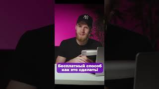 Как найти человека по фото? ‍#какнайтичеловека #лайфхак #техноблогер