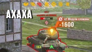 Веселые фугасы от двух Бабах в современном рандоме WoT Blitz