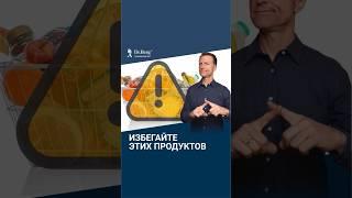 Главные продукты, вызывающие рак! Остерегайтесь этих продуктов.