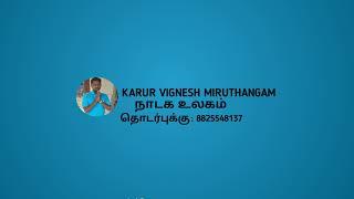 vignesh miruthangam 's Broadcast