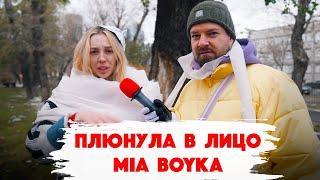 Сколько стоит шмот? Дмитрий Солдатов - Дубровка. Фрося и Миа Бойка. Квадроберы защищают своих!