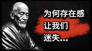 终有一天你会醒来｜佛家智慧