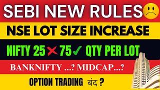 NSE LOT Size Increase  SEBI के नए नियमछोटे Traders का Game Over? अब F&O Trading नहीं कर पाओगे?