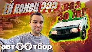 ВАЗ 2109 за 7000р. ШАНС или УТИЛЬ?! Решать вам. ЧАСТЬ 2 - пытаемся завести