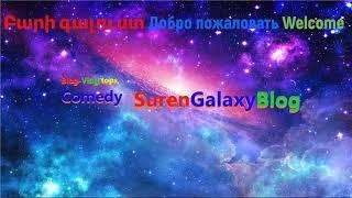 SurenGalaxyBlog Trailer intro