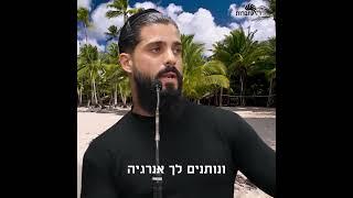 אור אביגזר - עיניין הקעקועים