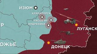 934 сутки войны: карта боевых действий