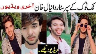 Daniyal Khan Tik tok Last videos || Daniyal Khan Tik tok Videos Before his Accident || Tiktok videos