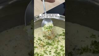 자연 재료 13가지를 담은 천연 조미료! 건강과 맛, 편리함을 동시에 잡은 육수 만들기