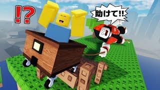 カートを引っ張ってゴールを目指すロブロックス!!【ROBLOX/ロブロックス】