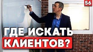 С чего начинается работа в строительстве? | Как открыть строительный бизнес