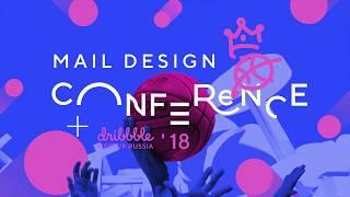 Заставка Mail.Ru Design Conferece + Dribbble Meetup 2018