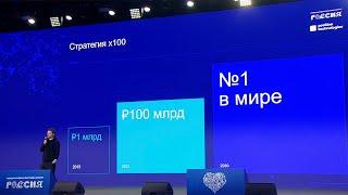 Юрий Максимов: «Кибербезопасность — ключевой фактор развития цифрового мира»