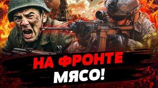 ФРОНТ В ПУХ И ПРАХ! РОССИЯНЕ БЕГУТ В РОССИЮ! ВСУ ПОЛУЧИЛИ ОРУЖИЕ! ПЕРЕЛОМ ВОЙНЫ! Актуальные новости