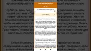 Сонник