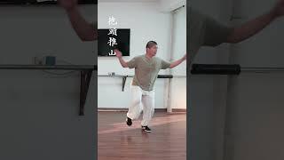 传统太极拳，原滋原味！ #太极拳 #陈氏太极拳 #陈氏太极拳小架