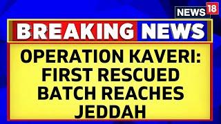 Operation Kaveri: First Rescued Batch Reaches Jeddah | Saudi Arabia News | Sudan Crisis | News18