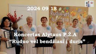 Koncertas Alytaus P.Ž.A "Ruduo ir vėl..."24 09 18